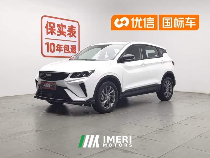 Geely Binyue 1.5L CVT Super MAX - автомобиль из Китая