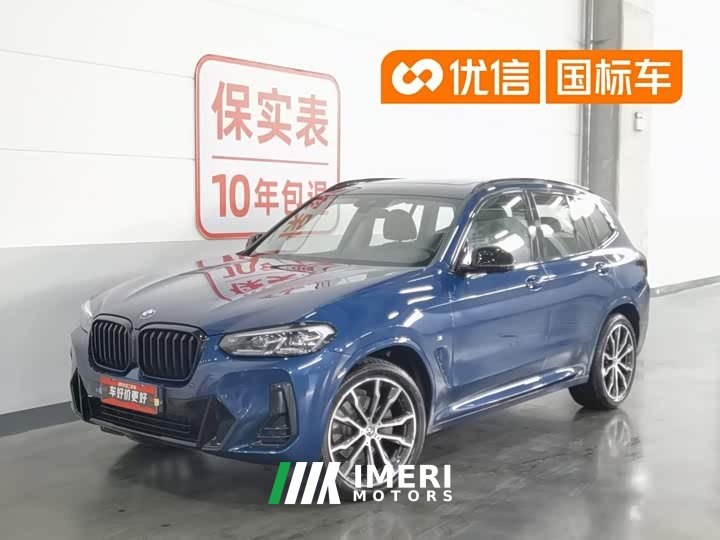 BMW X3 2022 xDrive30i Advanced M Night Package - автомобиль из Китая