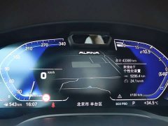 BMW 5 Series 530Li Executive M Sport Package - фото 9