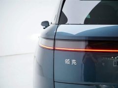 Lynk & Co 900 1.5T Ultra 6 - фото 16