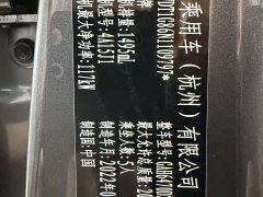 Trumpchi GS4 PLUS 2021 270T Automatic Galaxy Edition - фото 16