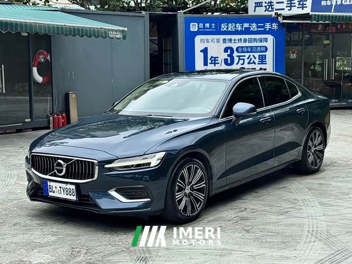 Volvo S60 2022 B4 Zhiyuan Luxury Edition