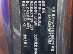 Changan UNI-T 2022 1.5T Sports Edition Premium Type - фото 19
