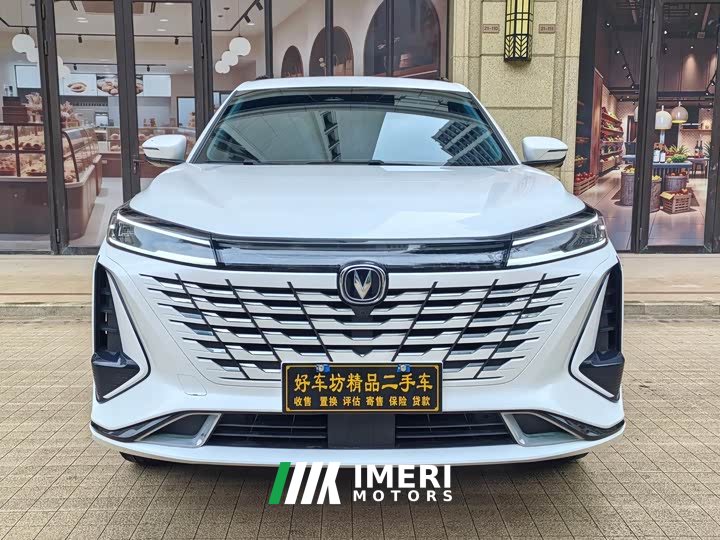 Changan CS75 Plus 2023 3rd Generation 1.5T Automatic Pilot Edition - автомобиль из Китая