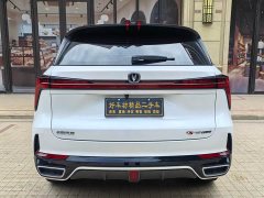 Changan CS75 Plus 2023 3rd Generation 1.5T Automatic Pilot Edition - фото 5