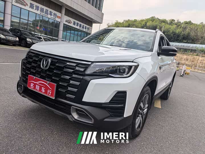 Changan CS75 1.5T DCT Luxury Edition - автомобиль из Китая