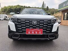 Changan CS75 1.5T DCT Luxury Edition - фото 2