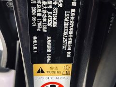 Changan UNI-V 1.5T high-energy version - фото 11