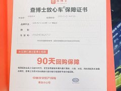Changan UNI-V 1.5T high-energy version - фото 12