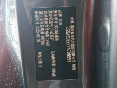 Changan UNI-T second generation 1.5T premium - фото 18