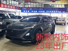 Changan UNI-T second generation 1.5T premium - фото 2