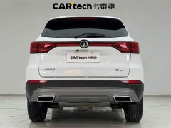 Changan CS75 Blue Whale Edition 1.5T DCT Premium - фото 9