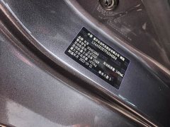 Changan CS55PLUS 2024 third generation 1.5T DCT excellent - фото 17