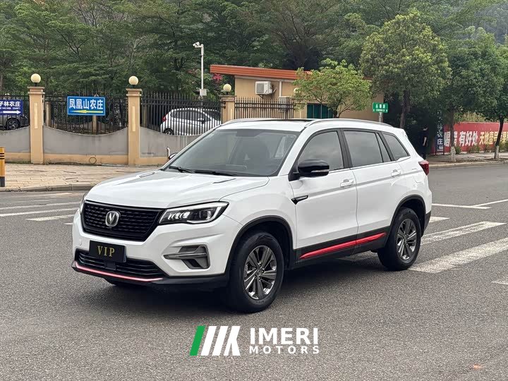 Changan CS75 Glory Million Edition 280T DCT Luxury - автомобиль из Китая