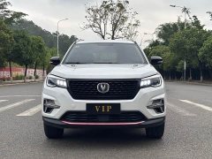 Changan CS75 Glory Million Edition 280T DCT Luxury - фото 2