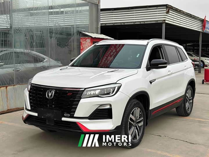 Changan CS75 Blue Whale Edition 1.5T DCT Luxury - автомобиль из Китая