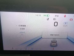 Hongqi H5 2.0T Automatic Qichang Edition - фото 4