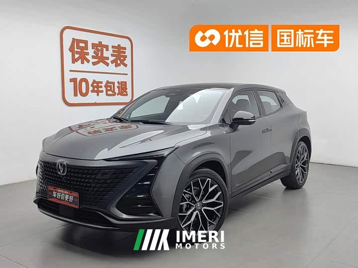 Changan UNI-T 2022 1.5T premium