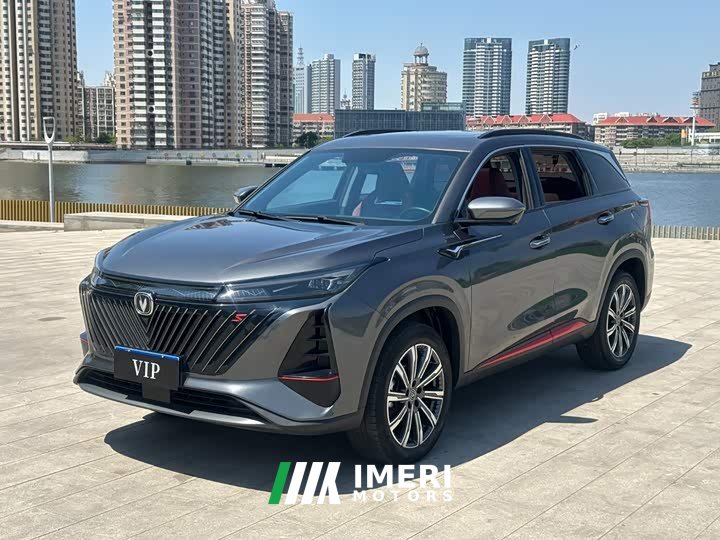 Changan CS75 PLUS 2022 Second Generation 1.5T Automatic Luxury Edition - автомобиль из Китая