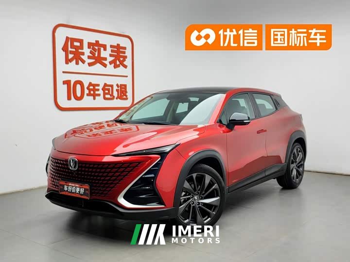 Changan UNI-T 2020 1.5T Prestige Edition - автомобиль из Китая