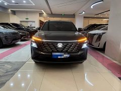 Changan CS75PLUS fourth generation UItra 2.0T New Blue Whale Qingfeng type - фото 2