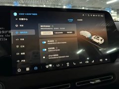 Changan CS55PLUS PHEV Smart New Blue Whale 125km Zhiyue Edition - фото 7