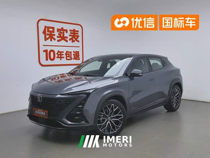 Changan UNI-T 2022 1.5T Premium - автомобиль из Китая