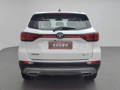 Changan CS75 Blue Whale Edition 1.5T DCT Luxury - фото 4