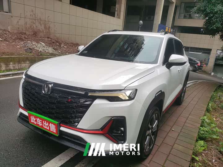 Changan CS35PLUS Enjoy Edition 1.4T DCT Luxury - автомобиль из Китая