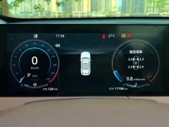 Changan CS75PLUS 2023 third generation 1.5T automatic premium - фото 10