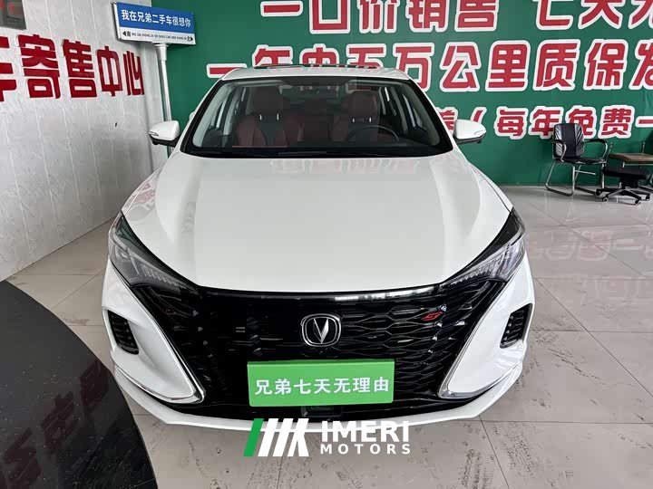 Changan Eado 2021 PLUS Blue Whale NE 1.4T GDI DCT flagship