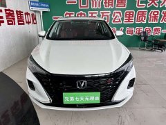 Changan Eado 2021 PLUS Blue Whale NE 1.4T GDI DCT flagship - фото 1