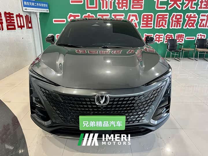 Changan UNI-T 1.5T flagship - автомобиль из Китая