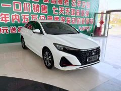 Changan EADO 2023 Enjoy Edition PLUS Blue Whale NE 1.4T GDI DCT Premium Edition - фото 1