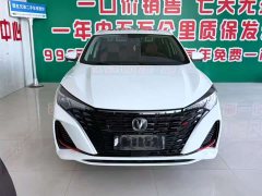 Changan EADO 2023 Enjoy Edition PLUS Blue Whale NE 1.4T GDI DCT Premium Edition - фото 2