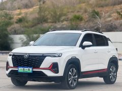 Changan CS35PLUS 2023 Enjoy Edition 1.4T DCT Luxury - фото 1