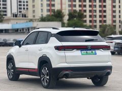 Changan CS35PLUS 2023 Enjoy Edition 1.4T DCT Luxury - фото 7