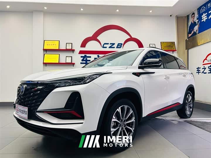 Changan CS75PLUS second generation 2.0T automatic pilot - автомобиль из Китая