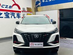 Changan CS75PLUS second generation 2.0T automatic pilot - фото 2