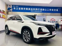 Changan CS75PLUS second generation 2.0T automatic pilot - фото 3