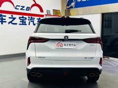 Changan CS75PLUS second generation 2.0T automatic pilot - фото 6