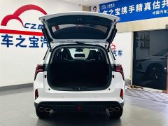 Changan CS75PLUS second generation 2.0T automatic pilot - фото 9