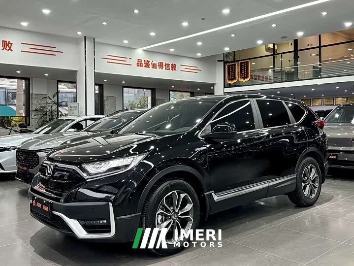 Honda CR-V PHEV 2.0L 2WD Edition - автомобиль из Китая