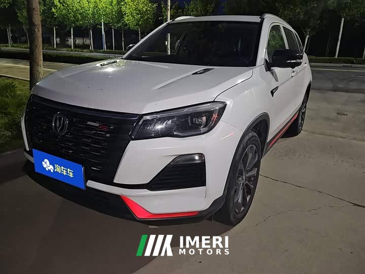 Changan CS75 2022 Blue Whale Edition 1.5T DCT Distinguished Type