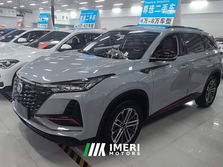 Changan CS75PLUS 1.5T automatic luxury - автомобиль из Китая