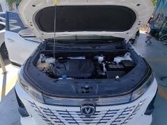 Changan CS75PLUS third generation 1.5T automatic premium - фото 20