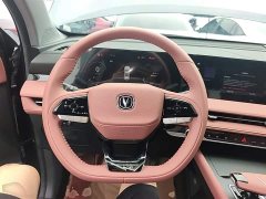 Changan CS75PLUS 2023 third generation 1.5T automatic premium - фото 11