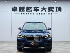 BMW X1 sDrive25Li M Sport -> BMW X1 2021 sDrive25Li Leading Type - фото 2