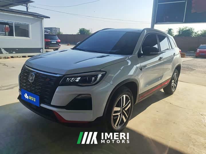 Changan CS75 Enjoy Edition 1.5T DCT Deluxe Edition - автомобиль из Китая