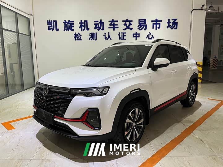 Changan CS35PLUS Enjoy Edition 1.4T DCT Luxury - автомобиль из Китая